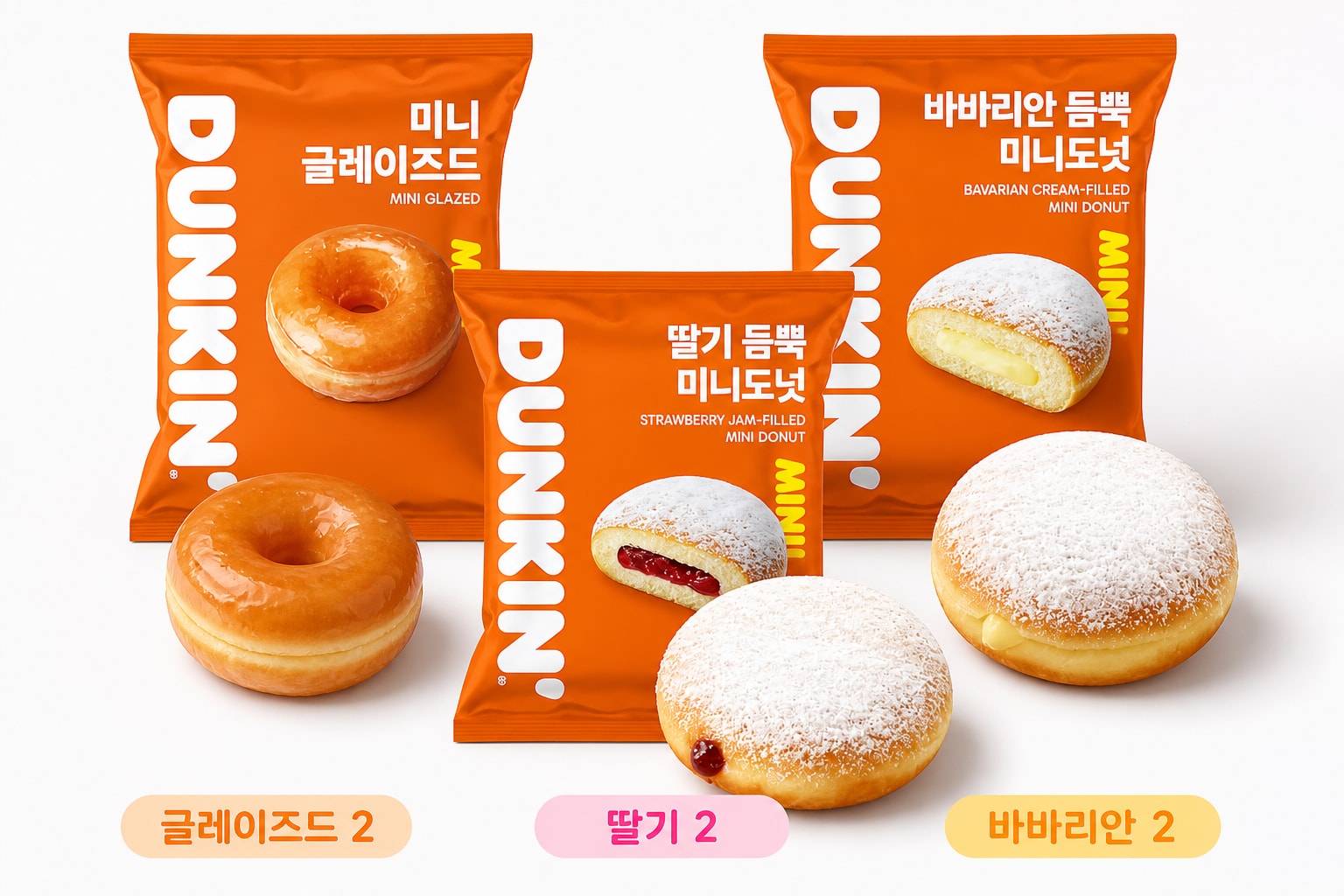 딸기 글레이즈드 바바리안 구성의 던킨 미니도넛 세트